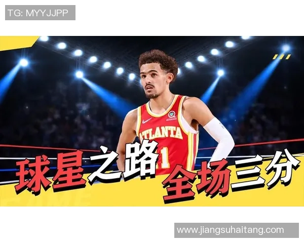 特雷杨的篮球之路:从天才少年到NBA全明星的成长故事 特雷杨的篮球之路:从天才少年到NBA全明星的成长故事