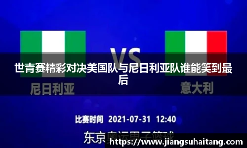 金沙集团1862cc成色官网